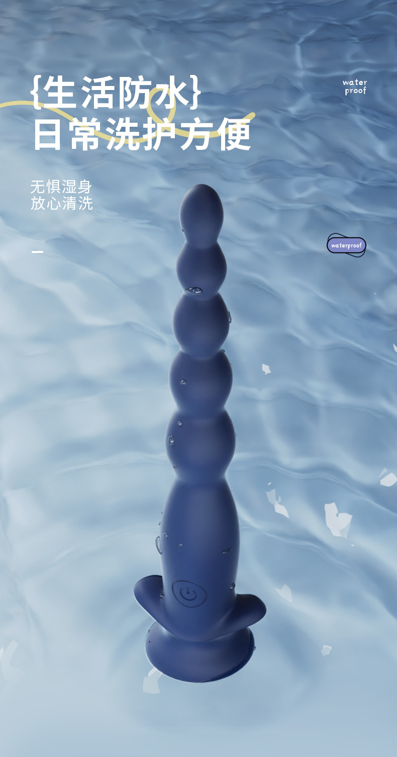 Vibrating Anal Beads with Suction Base, Silicone, Button Control, Blue — detail image 15