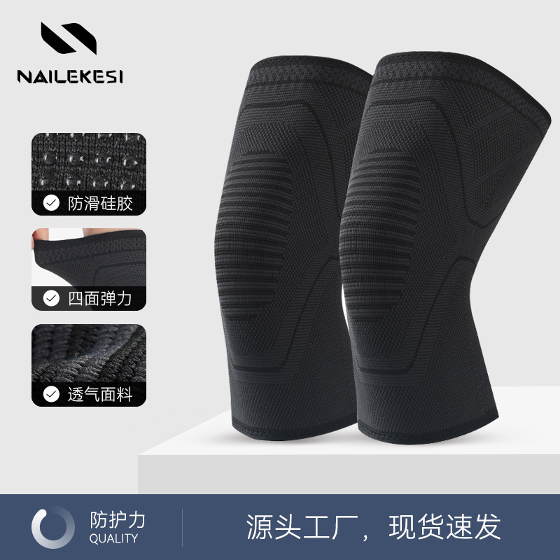 Rodillera deportiva protección de la cuerda de saltar femenina rodilla antideslizante bádminton profesional vaina de la rodilla deportes de silicona correr