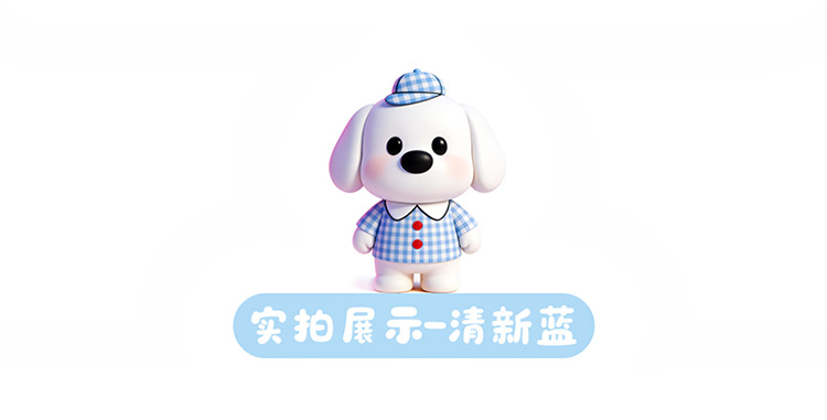 New Daidai Dog Car Seat Cushion, Universal for All Seasons, Single-Piece Driver's Seat Cushion, Cute Seat Cushion for Women