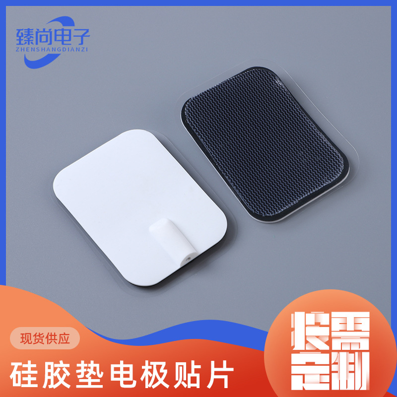 通用4*6针式电极片大胶贴片理疗仪经络治疗仪贴片按摩片批发