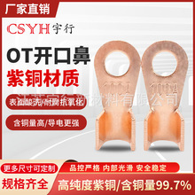 ɫOT~_~20/40/50/60/100A^Ӿ~