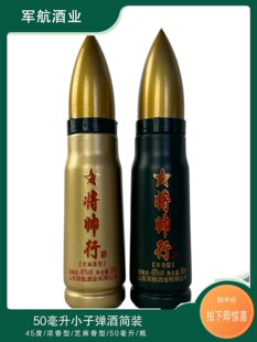 ������45��50ml������/֥�������ղؾƔ[����С�ӏ��׾�45���ܷ�