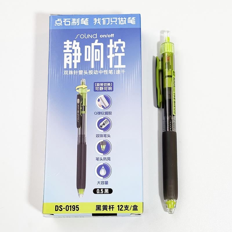 검정색과 노란색 막대 1개 [12의 배수를 선택하세요]