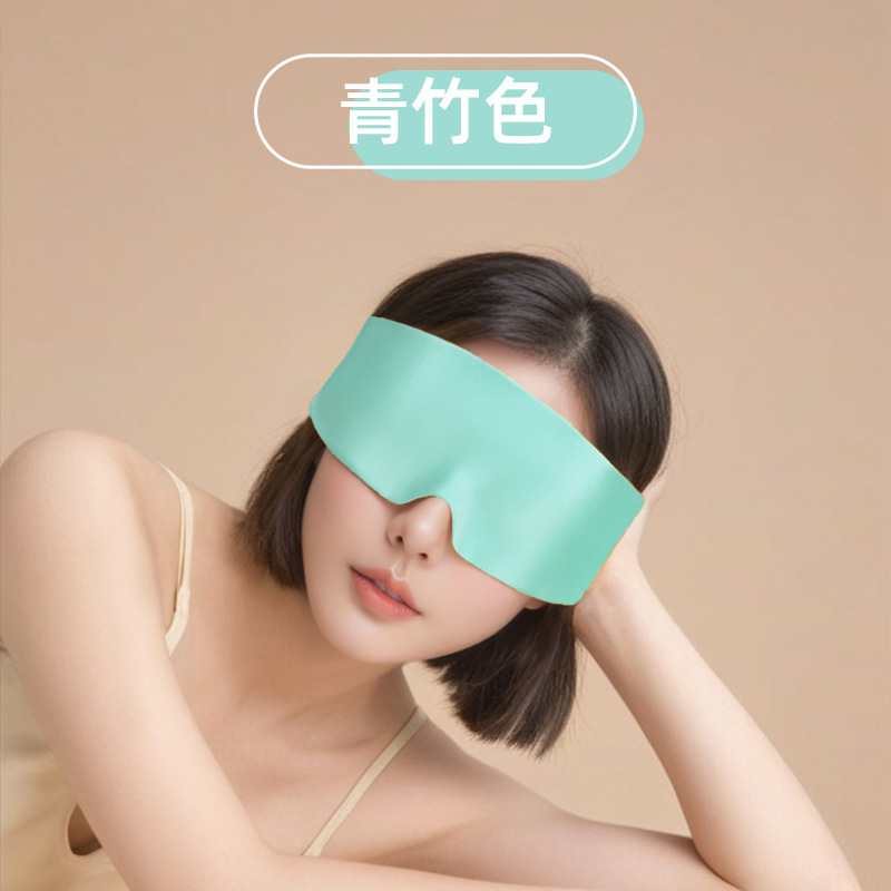 サテンオールインクルーシブアイマスク睡眠シェーディング特別な通気性サイレントベルクロ模擬シルクアイマスク旅行昼寝|undefined
