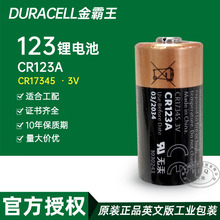 DURACELL�����CR123A�늳�CR17345�y���x�����C��x3V�늳�