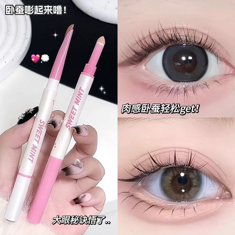 SWEET MINT弹弹双头卧蚕笔自然卧蚕笔提亮阴影卧蚕下至双头卧蚕笔|undefined