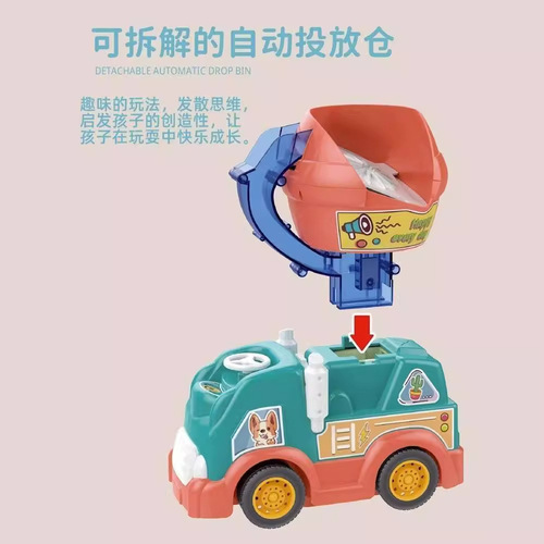 New Domino Mixing Domino Car Automatic Card Distribution Electric Educational Toy Building Block Toy Electric Car