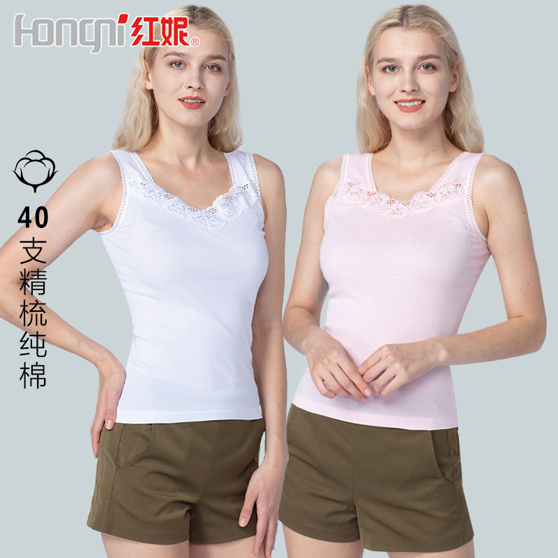 Hongni 100% Combed Cotton Lace Collar Camisole for Women, Thin Style for All Seasons, Suitable for Layering or Wearing Alone