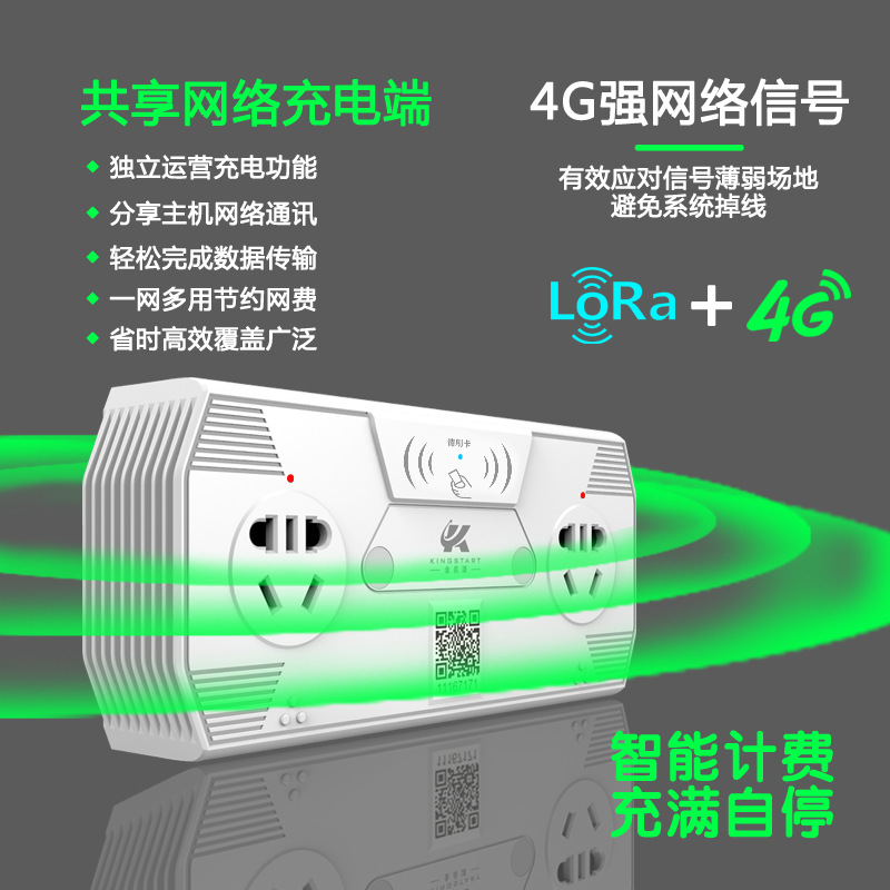 Electric vehicle charge Charging post Charging station Three The four round Share Charging post Rainproof charge