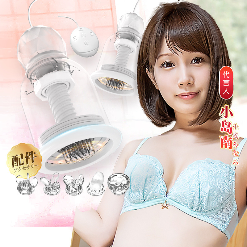 WILDONE旋转乳吸震动按摩器电动舌头男女自慰器情趣性用品
