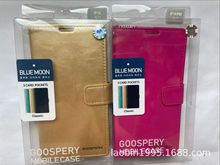 goospery 适用于iphone 14 pro max 保护套蓝月磁扣钱包皮套