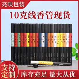 纸罐;纸盒;其他礼品包装