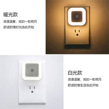 E LED感应小夜灯欧规英规插头小夜灯外贸亚马逊感应小夜灯红外1