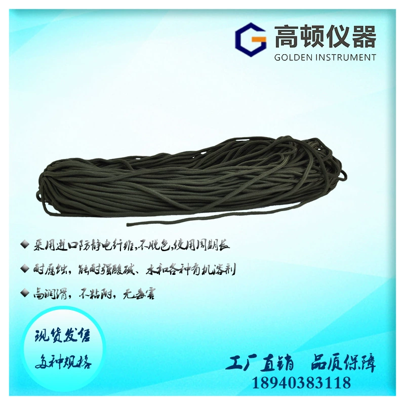 Тип GSS GB/T4756 кислотная, щелочная и другая коррозионная Жидкостная веревка для отбора проб три веревки для отбора проб кислоты