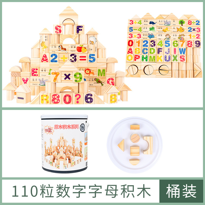 Weiweihu Puzzle para niños Gránulos grandes Bloques de construcción Fruta Pinyin Gránulos en inglés Educación temprana para niños Juguetes apilados de madera