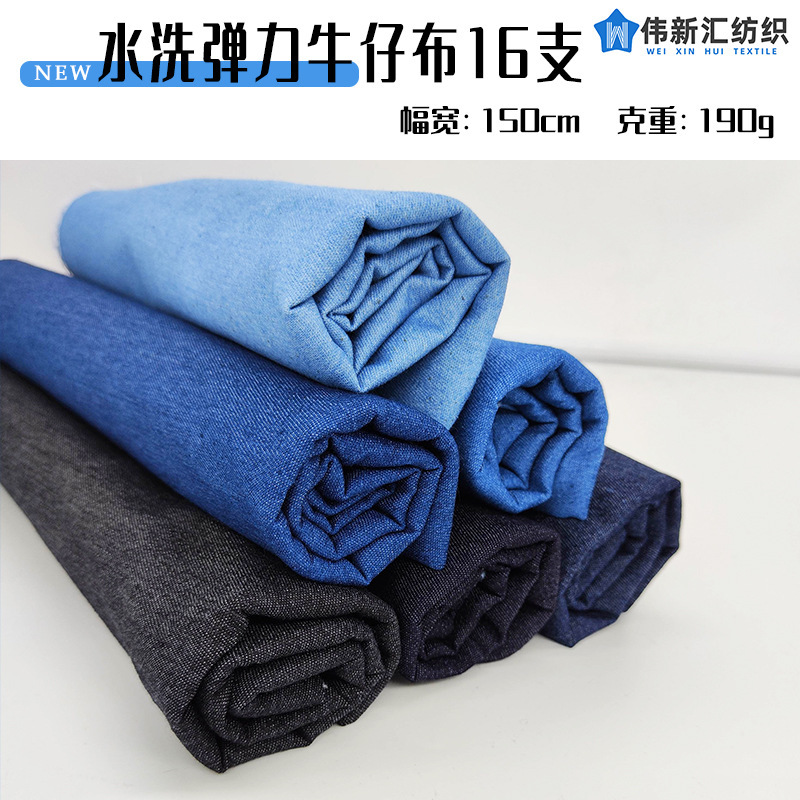 Spot Wholesale Washed Denim Stretch Twill Washed Denim Fabric Blue Black Denim Fabric Thin Section