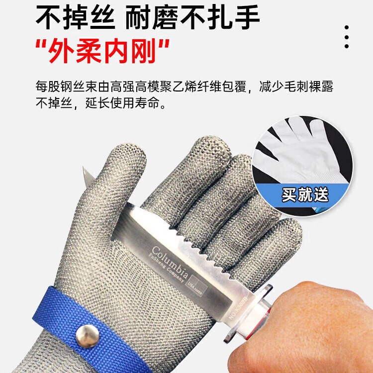 Guantes anti-corte de 9 etapas de acero inoxidable Shengli NITEX 316L Guantes de matanza de pescado de acero inoxidable con forro N1707