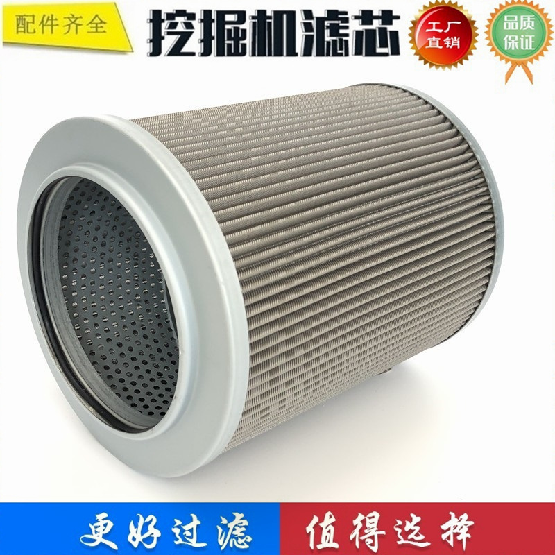 适配玉柴YC135LC-8 210-8 225-8 230-8 挖掘机 吸油滤芯 进油滤芯