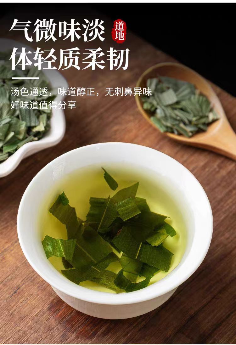 Dan Zhu Ye (Lophatherum gracile) — Dried Bamboo Leaf Herb for Tea & Decoction in use