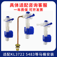 �m�����˿����RͰ�Mˮ�y�}��쳠�K5483��ˮ�yעˮ�yK3722ˮ�����