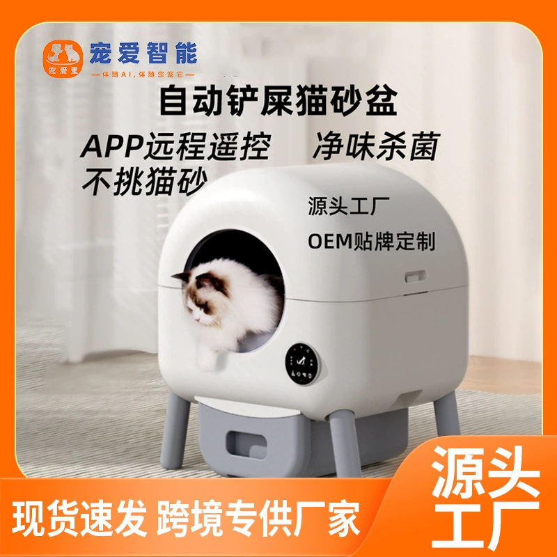 Кошачий умный кошачий туалет таз для кошачьих туалетов