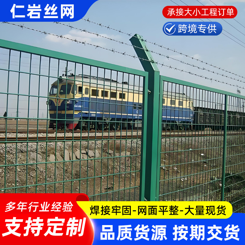 高速公路护栏网铁路框架隔离栅栏养殖圈地光伏电站双边丝铁丝网
