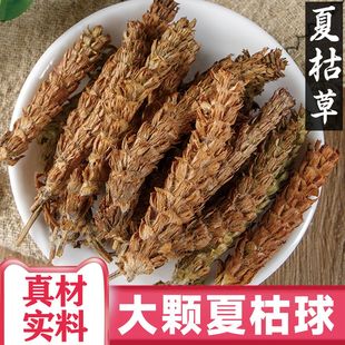 ș������ �Ŀݲ�100g��ș���Ŀ����ݲ���ˮ��Ұ����ë�� �Ŀ���