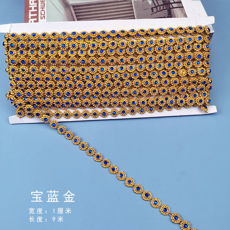 1 cm punto de ciruela taladro cadena de taladro de encaje ropa hecha a mano sombrero pañuelo accesorios de decoración materiales DIY hechos a mano