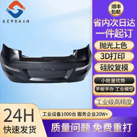 模型、手板;服务商品;CNC加工