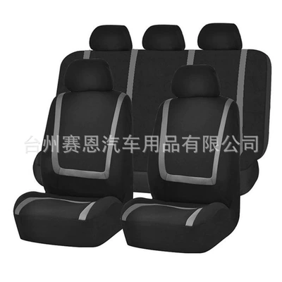 Seat Cover | Universal Seat cushion, seat cover