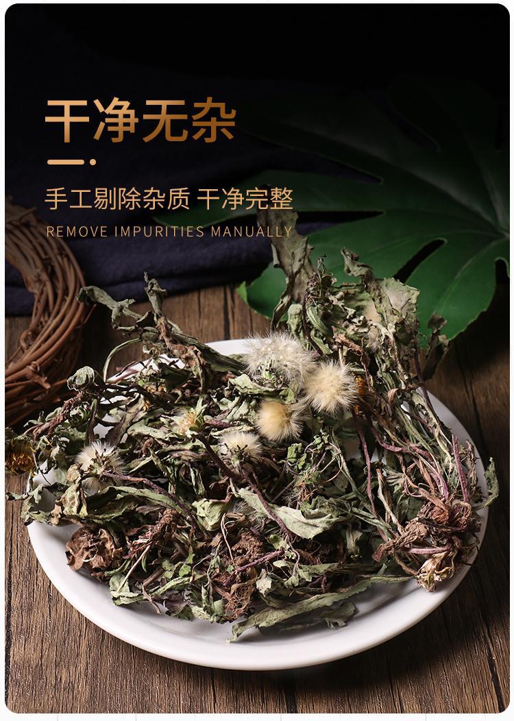 Whole Dandelion Plant with Root 500g Pu Gong Ying Taraxacum officinale Dried Herb for Tea and Decoction key features