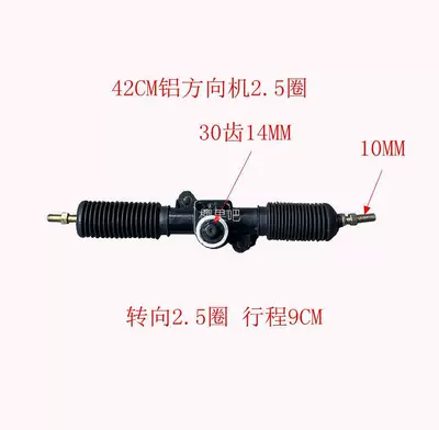 1.4/1.7/2.5 Turns — Motorcycle frame - black-42cm25-circles