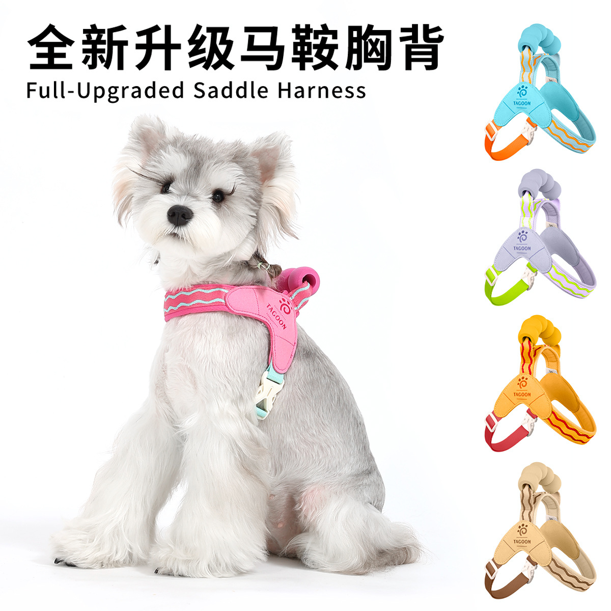 Cuerdas de tracción de mascotas de color tracción de dopamina cinturón de pecho de perro portátil de vestir silla de pecho de cuerda de perro en stock