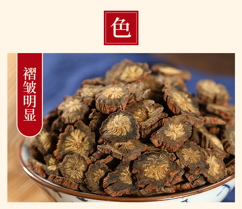 Dried Dan Shen Slices Salvia Root Chinese Red Sage 100g Herbal Tea Decoction specifications