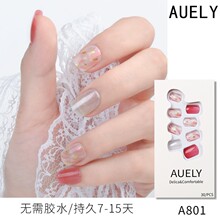 AUELLY奥莉美甲穿戴甲新款假指甲贴网红固态贴片胶穿戴式甲片美甲