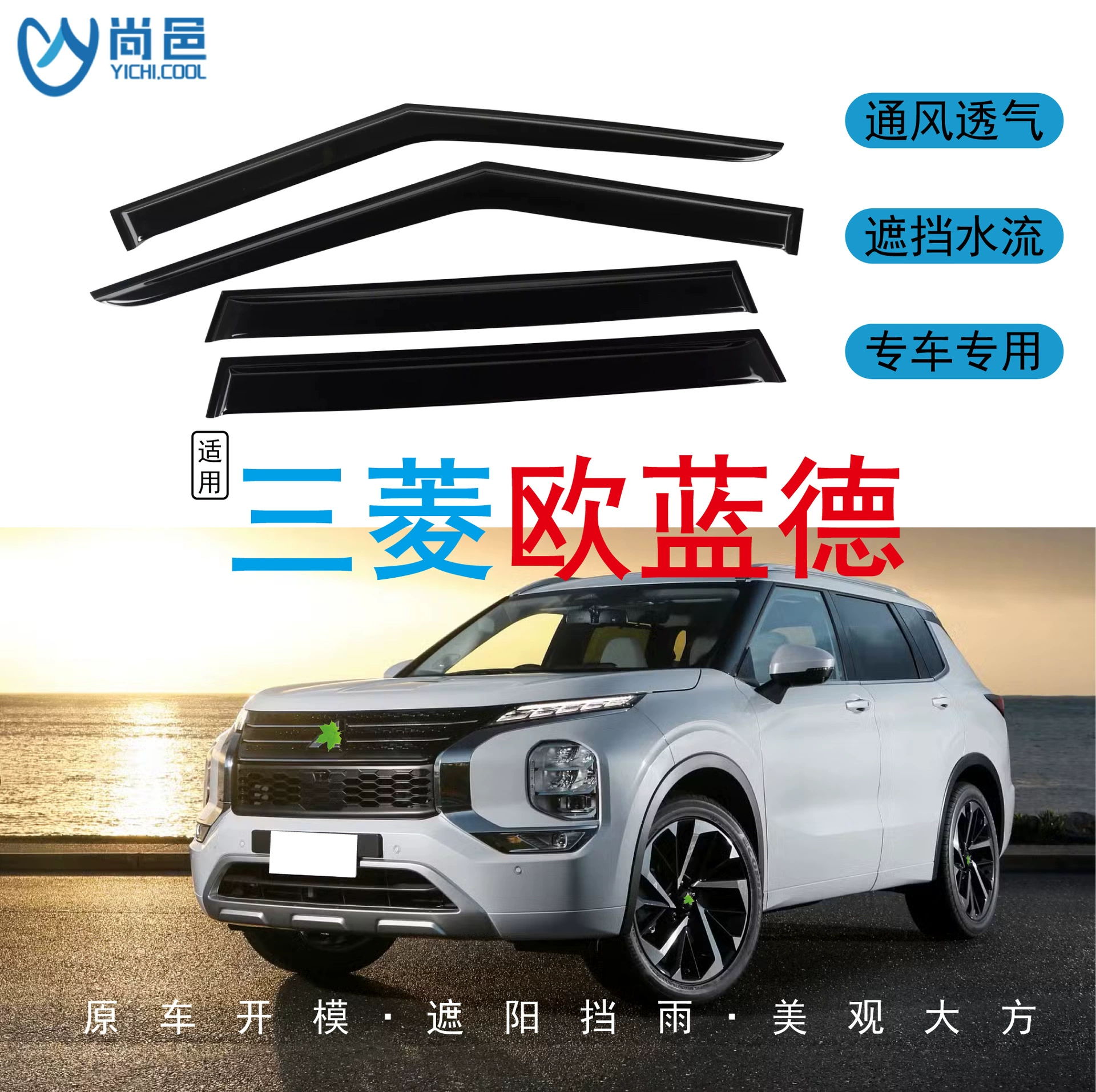 Внешняя торговля применяется на 2006-2023 новый Mitsubishi Outlander