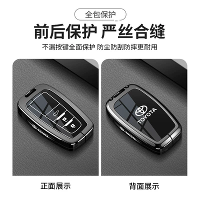 Toyota key case for – Car key bag