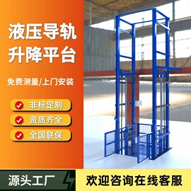 升降台;提升机;AGV小车