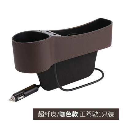 charging rack storage box, Car cup holder/beverage holder - brown-main-driver