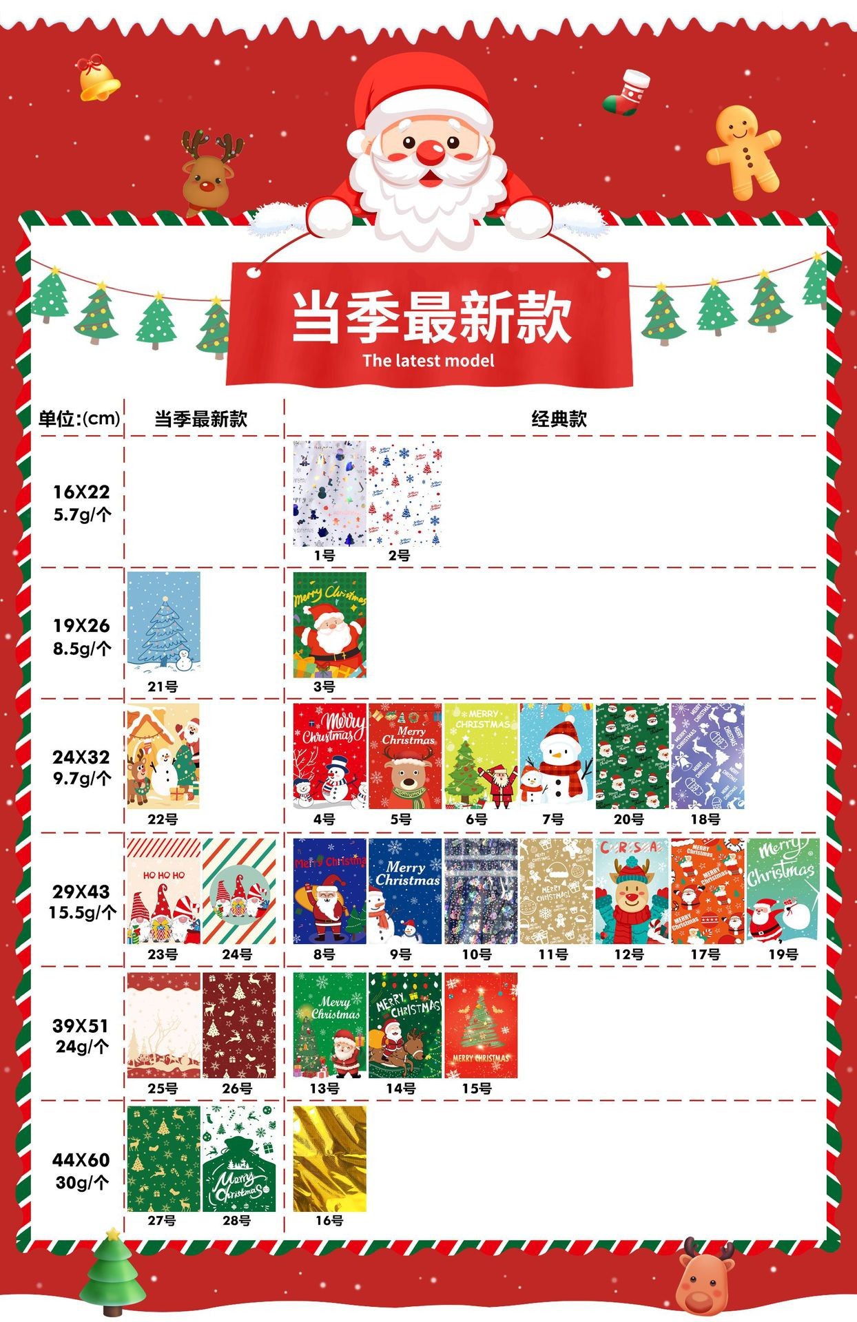 16*22cm 사이즈 2봉지