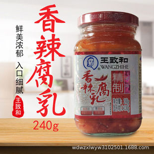 ���º;�����������240g/1ƿ���պ��ˬ�ڶ�������u����ù����