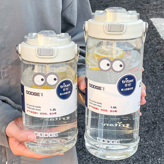 大容量健身運動塑料杯女生戶外隨手吸管杯tritan學生情侶太空水壺