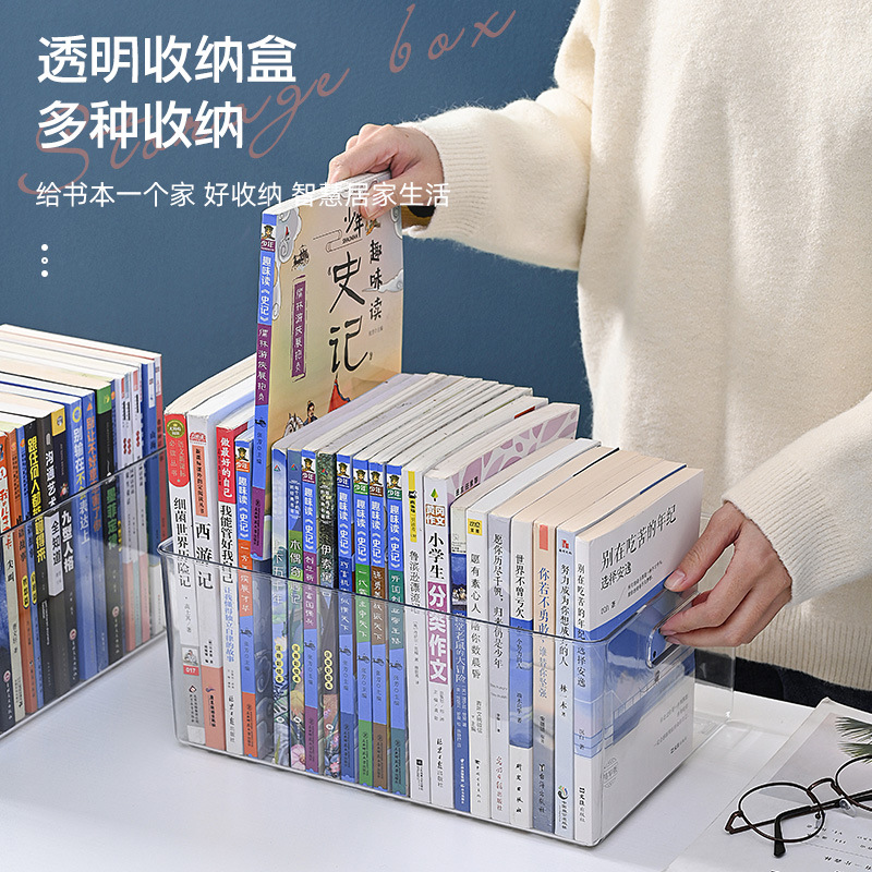 Customized Cosmetics Storage Box, Household Stationery Transparent Book Storage Box, Plastic Sundry Desktop Storage Box