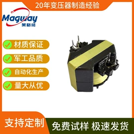 电子变压器;电源变压器;电感器