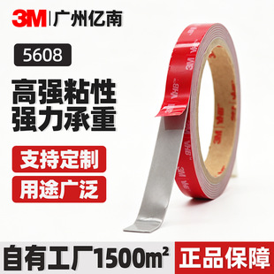 3m�p���z 5608vhb��ճ�ȏ�����ɫ�z�� ܇�÷�ˮ�͸ߜ�����3m���S