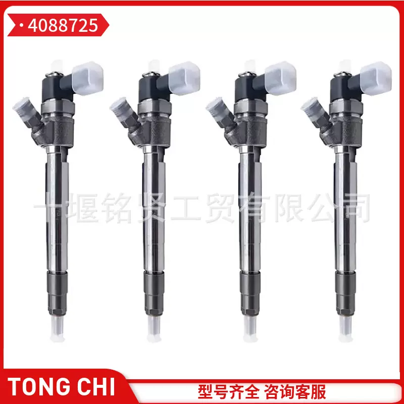 喷油器 5589195 0445110808  康明斯 ISF 2.8 柴油发动机零配