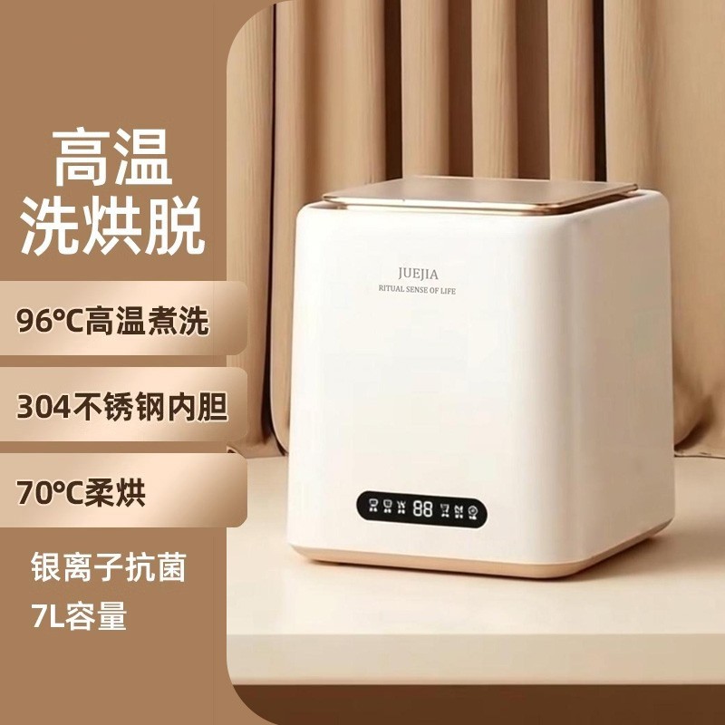 세탁 및 건조 모델 220V