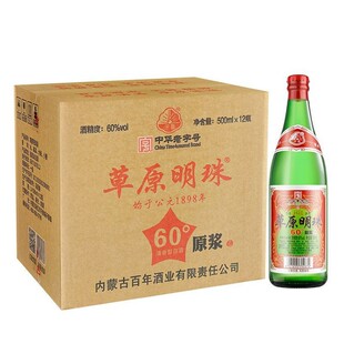 �����A����̖�����ɰ׾Ʋ�ԭ����׾�60�������Ͱ׾�500ml*6/12ƿ