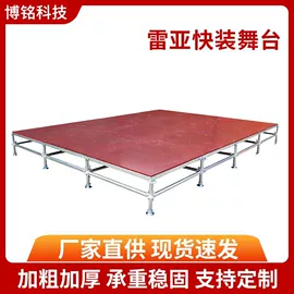 其他广告器材;舞台;展示架