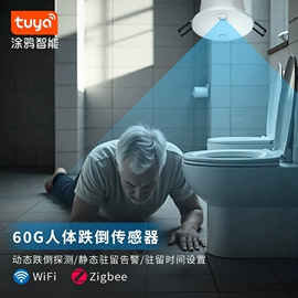 智能家居;其他家居智能